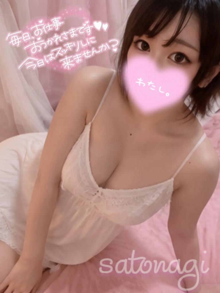 里美　なぎさ