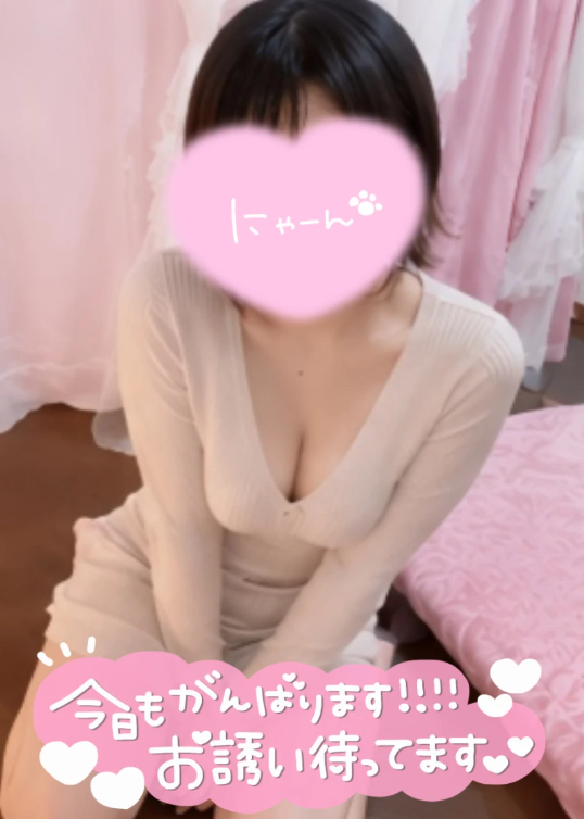 里美　なぎさ