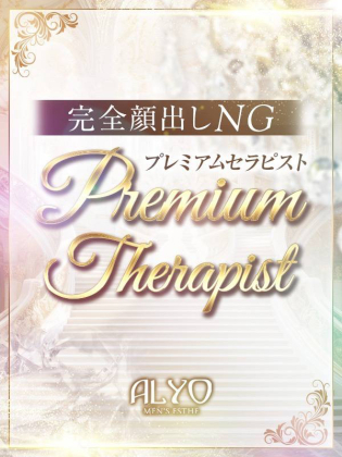 戸田　ひとみ　